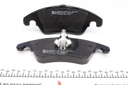 Фото 3 - Гальмівні колодки ZIMMERMANN 24310.190.1 (243101901)