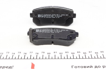 Фото 3 - Тормозные колодки ZIMMERMANN 24320.155.1 (243201551)