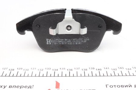 Фото 3 - Гальмівні колодки ZIMMERMANN 24332.185.1 (243321851)