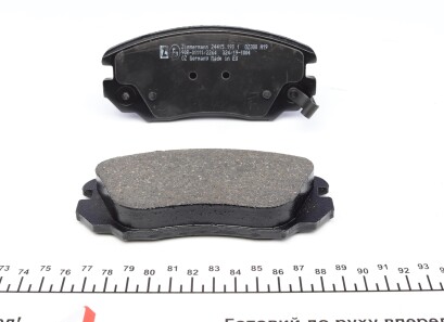 Фото 2 - Тормозные колодки ZIMMERMANN 24415.190.1 (244151901)