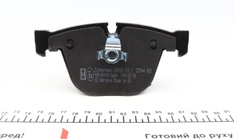 Фото 2 - Гальмівні колодки ZIMMERMANN 24458.170.1