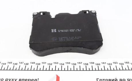 Фото 2 - Гальмівні колодки ZIMMERMANN 245241951