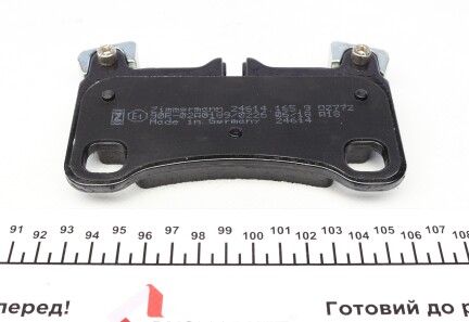 Фото 2 - Тормозные колодки ZIMMERMANN 246141659