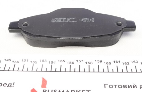 Фото 3 - Тормозные колодки ZIMMERMANN 24660.180.2 (246601802)