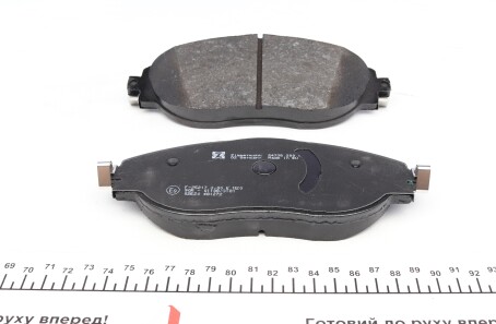 Фото 2 - Тормозные колодки ZIMMERMANN 24738.200.1 (247382001)