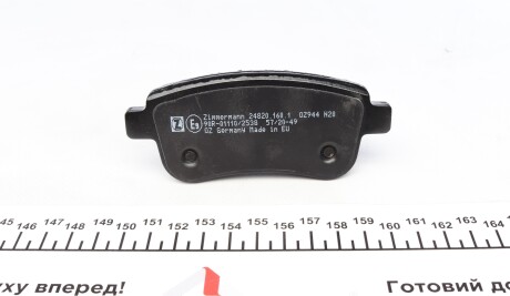 Фото 3 - Гальмівні колодки ZIMMERMANN 24820.160.1 (248201601)