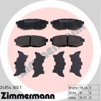 Задние Subaru Tribeca, Legacy 09-, Forester 13- - ZIMMERMANN 248541601