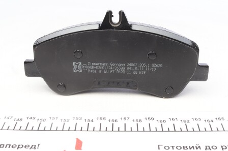 Фото 2 - Гальмівні колодки ZIMMERMANN 24867.205.1 (248672051)