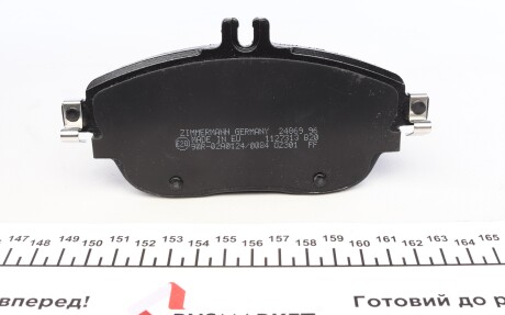 Фото 6 - Гальмівні колодки ZIMMERMANN 24869.195.1 (248691951)