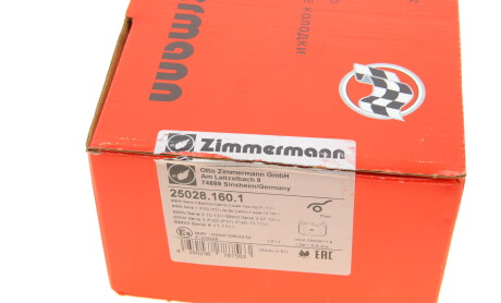 Фото 6 - Гальмівні колодки ZIMMERMANN 25028.160.1 (250281601)