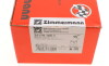 Колодки гальмівні (передні) MB E-class (W213/S213/C238)/ S-class (W222/C217) 13- (Brembo) - ((0004201006, 0064205020, 0064208820, 0064209320, 0074203320)) ZIMMERMANN 251791801 (фото 4)