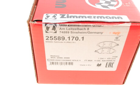 Фото 7 - Тормозные колодки ZIMMERMANN 25589.170.1 (255891701)