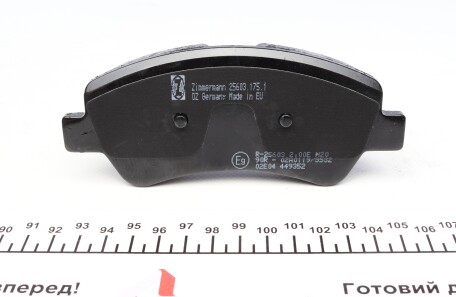 Фото 3 - Тормозные колодки ZIMMERMANN 25603.175.1 (256031751)