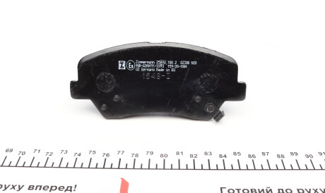 Фото 3 - Тормозные колодки ZIMMERMANN 25692.180.2