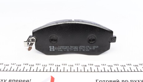 Фото 3 - Тормозные колодки ZIMMERMANN 25760.170.1 (257601701)