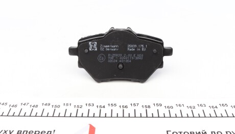 Фото 3 - Гальмівні колодки ZIMMERMANN 25839.175.1 (258391751)