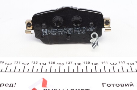 Фото 2 - Гальмівні колодки ZIMMERMANN 25965.155.1 (259651551)