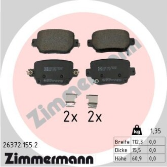 Колодки гальмівні дискові, к-кт - ZIMMERMANN 263721552