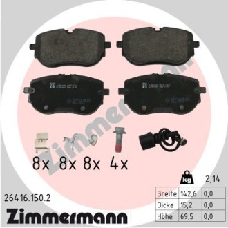 Колодки гальмівні дискові, к-кт - ((1EA698151M, 1EA698151A)) ZIMMERMANN 264161502
