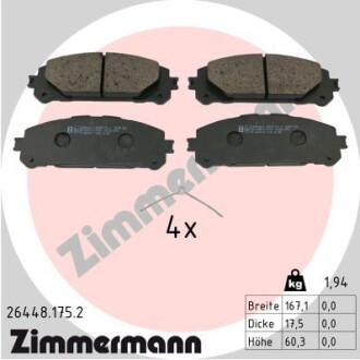 Колодки гальмівні дискові, к-кт - ZIMMERMANN 264481752