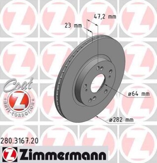 Диск гальмівний Coat Z - (45251S7AN10, 45251SCAE00, 45251SMCN11) ZIMMERMANN 280316720