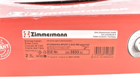 Фото 2 - Тормозной диск ZIMMERMANN 285.3533.52 (285353352)