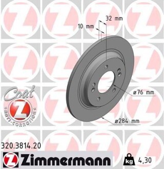 Tarcza hamulc. kia optima 12- tyј - ZIMMERMANN 320.3814.20