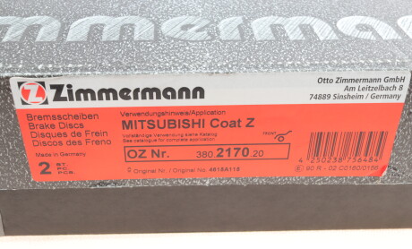 Фото 6 - Тормозной диск ZIMMERMANN 380.2170.20 (380217020)