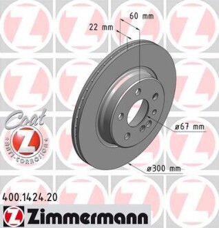 Диск тоpмозной - ZIMMERMANN 400142420