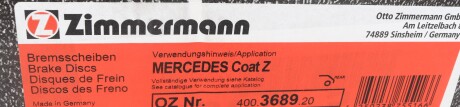 Фото 5 - Тормозной диск ZIMMERMANN 400.3689.20 (400368920)