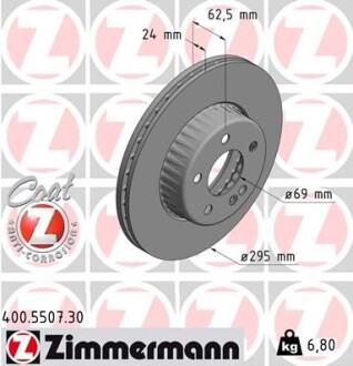 Диск гальмівний FORMULA S - ZIMMERMANN 400550730