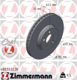 Диск гальмівний FORMULA S - ((A0004212712, 0004212712)) ZIMMERMANN 400552230