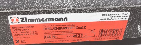 Фото 3 - Гальмівний диск ZIMMERMANN 430.2623.20 (430262320)