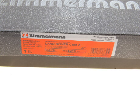 Фото 8 - Гальмівний диск ZIMMERMANN 450.5216.20 (450521620)