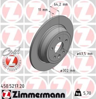 Тормозной диск - (lr039935) ZIMMERMANN 450.5217.20