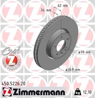 Диск гальмівний Coat Z - ZIMMERMANN 450522620