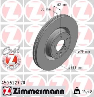 Tarcza hamulc. landrover discovery v 16- przуd - ZIMMERMANN 450.5227.20