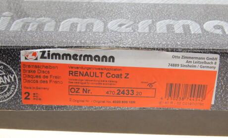 Фото 4 - Гальмівний диск ZIMMERMANN 470.2433.20 (470243320)