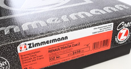 Фото 5 - Тормозной диск ZIMMERMANN 470.2439.20 (470243920)