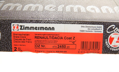 Фото 6 - Гальмівний диск ZIMMERMANN 470.2450.20