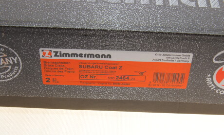 Фото 8 - Тормозной диск ZIMMERMANN 530.2464.20 (530246420)