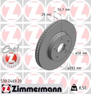 Диск тормозной - ZIMMERMANN 530246920