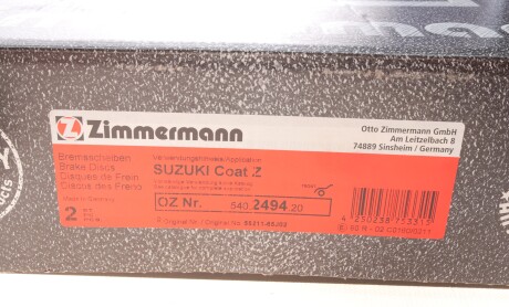 Фото 5 - Гальмівний диск ZIMMERMANN 540.2494.20 (540249420)