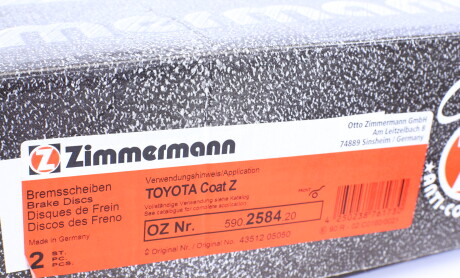 Фото 6 - Гальмівний диск ZIMMERMANN 590.2584.20 (590258420)