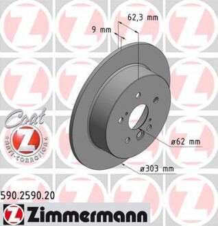 Тормозной диск - ZIMMERMANN 590259020