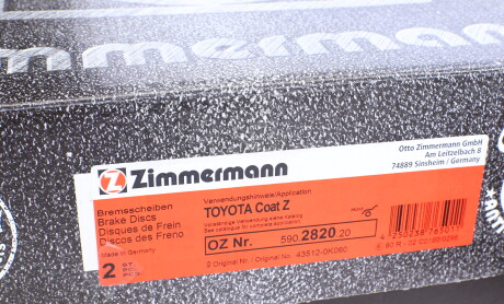 Фото 6 - Тормозной диск ZIMMERMANN 590.2820.20 (590282020)