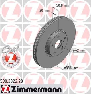 Диск гальмівний Coat Z лівий - (4351630020, 4351222260, 4351230330) ZIMMERMANN 590282220