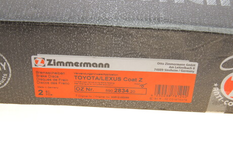 Фото 8 - Тормозной диск ZIMMERMANN 590.2834.20 (590283420)