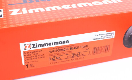Фото 6 - Гальмівний диск ZIMMERMANN 600322454