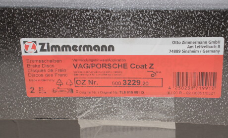 Фото 4 - Гальмівний диск ZIMMERMANN 600.3229.20 (600322920)
